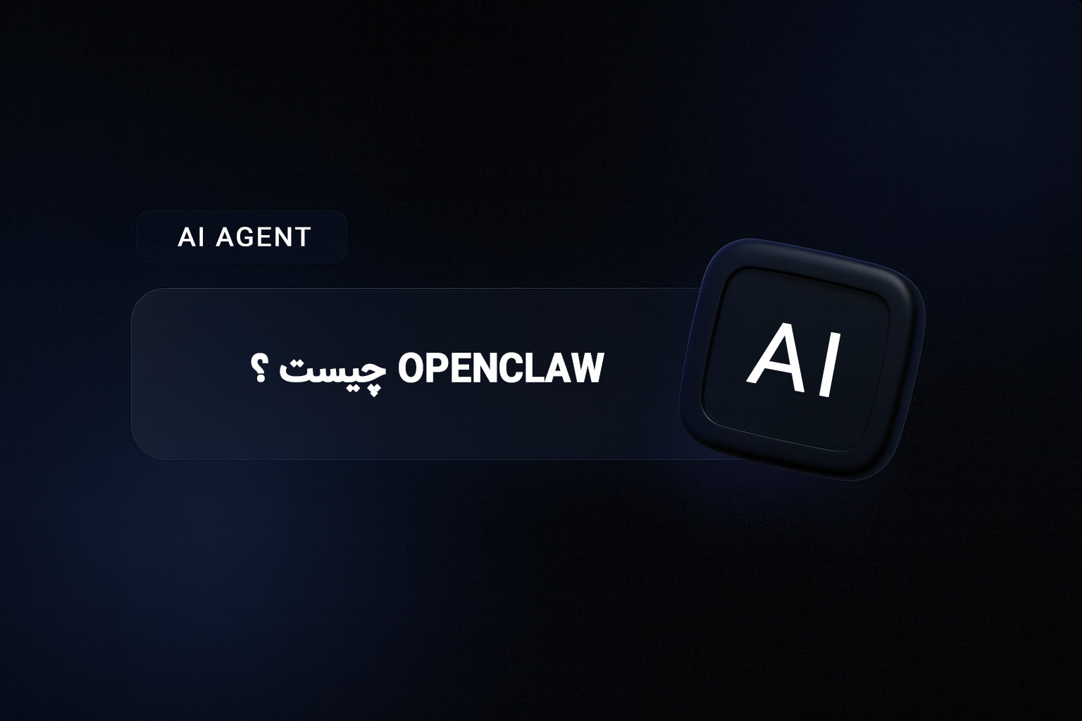 OpenClaw