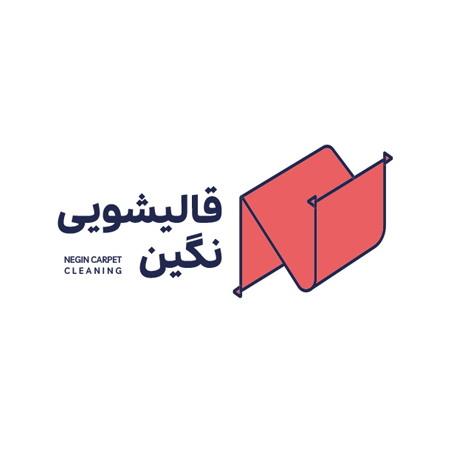 قالیشویی نگین