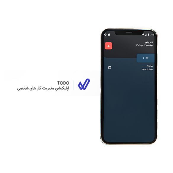todo-list
