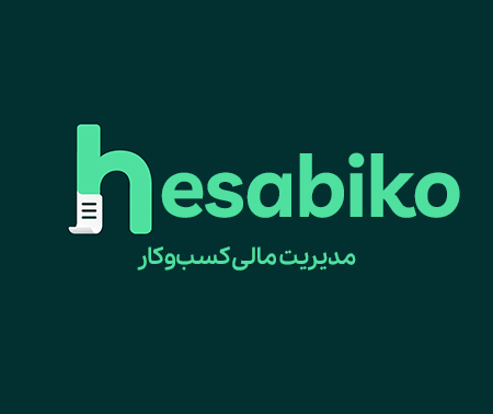 حسابیکو