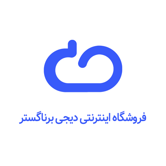 برناگستر یزد