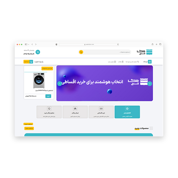 مگاقسطی
