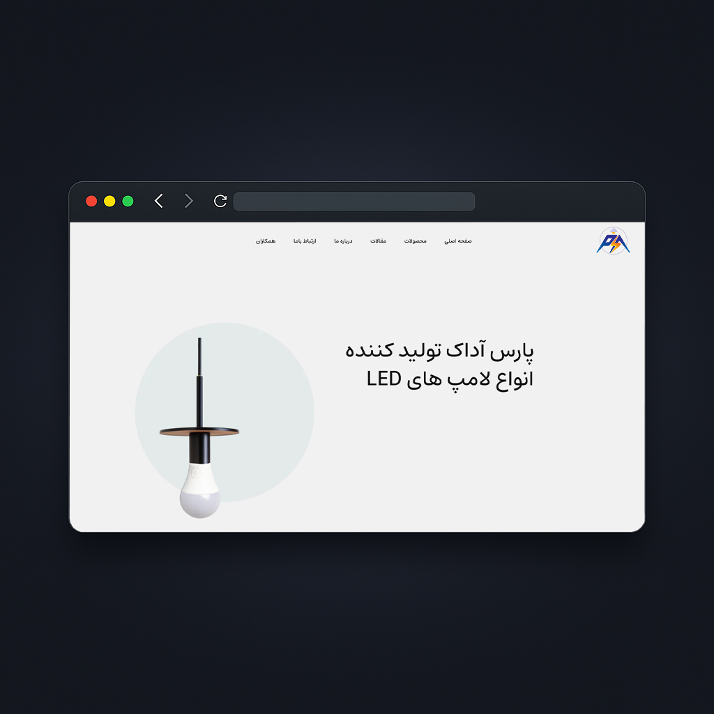 پارس آداک